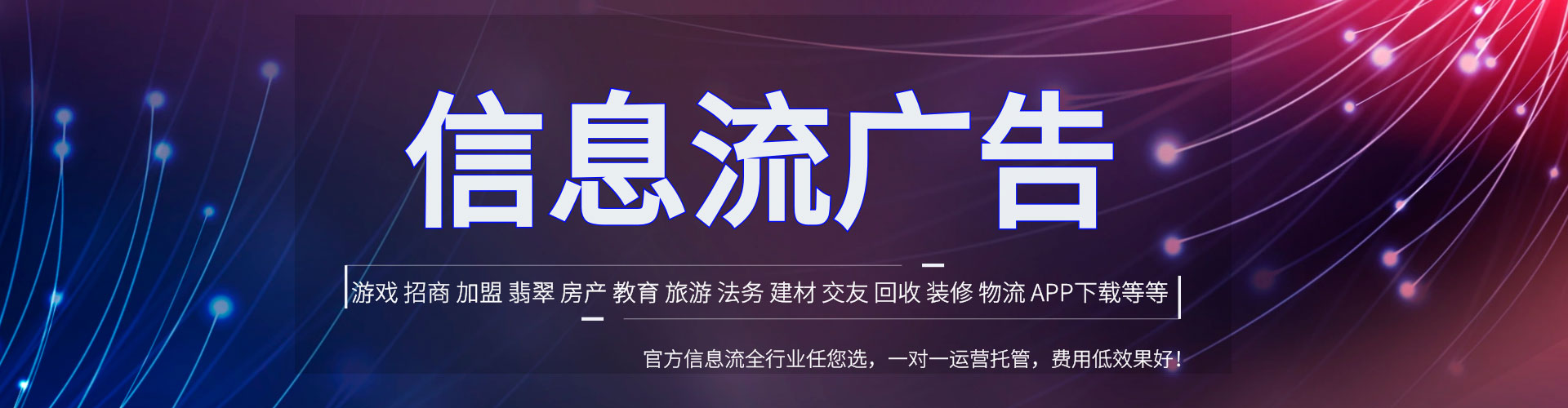 南乐百度推广