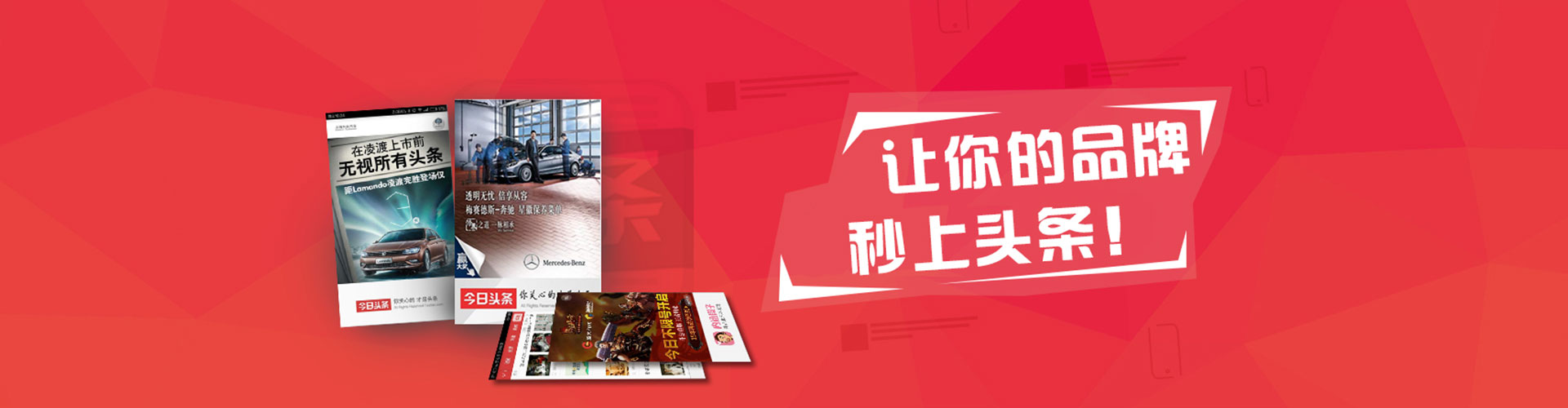 南乐推广信息流