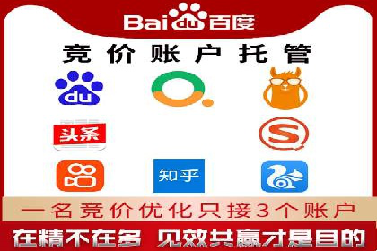 头条信息流跨平台推广策略