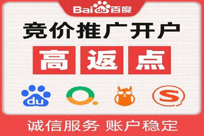 某企业SEM竞价专员如何提升广告效果