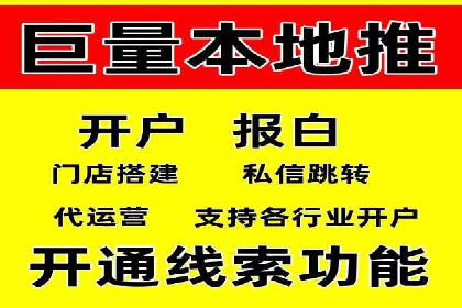 360信息流广告案例分析：移动营销新思路